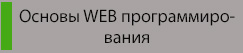 100%x280